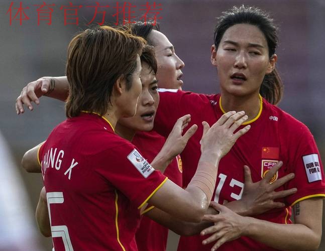 3-1胜越南 中国女足进入亚洲杯四强获2023世界杯入场券 3-1胜越南 中国女足进入亚洲杯四强获2023世界杯入场券